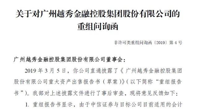 证券之星电话(证券之星上市了吗)