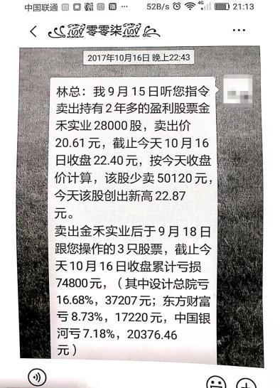 证券之星电话(证券之星上市了吗)