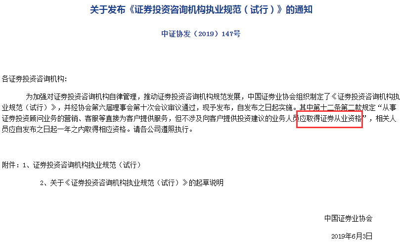 证券从业资格考试怎么考(证券从业资格考试怎么考试)