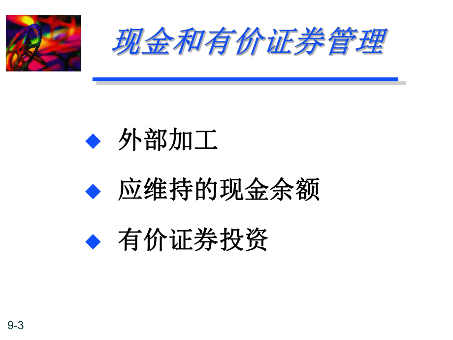 买有价证券(买有价证券是投资吗)