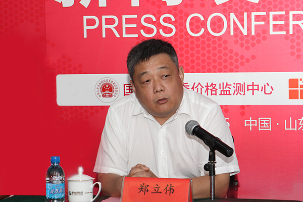 山东证券报(山东证券官网)