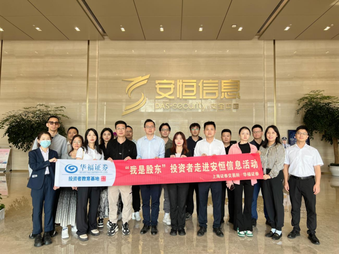 华福证券交易(华福证券交易佣金是多少)