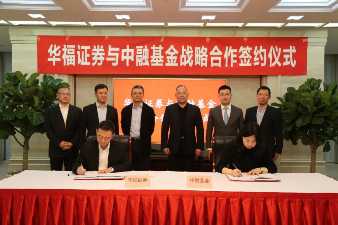华福证券交易(华福证券交易佣金是多少)