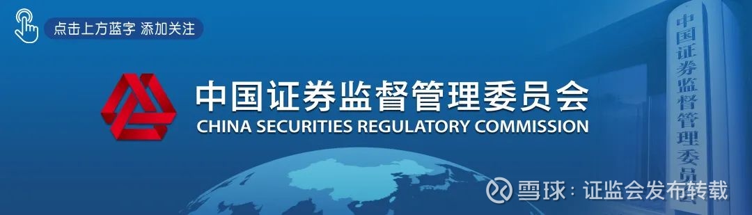 湖南省证券业协会(湖南省证券业协会是事业单位吗)