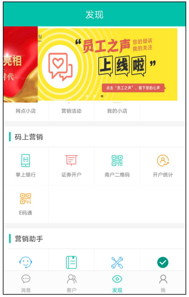 网上证券开户流程(网上申请证券开户流程)