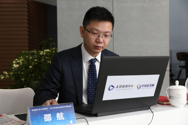 民生证券官方(民生证券官方电话)