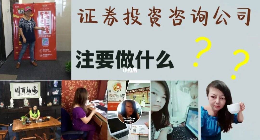 证券从业人员做什么(证券从业人员有什么好处)