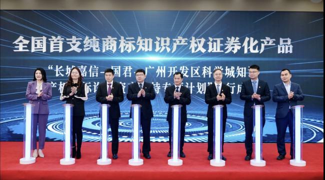 产权证券化(资产证券化是债权还是收益权)