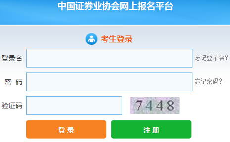 证券从业资格考试科目时间(证券从业资格考试科目考试安排)