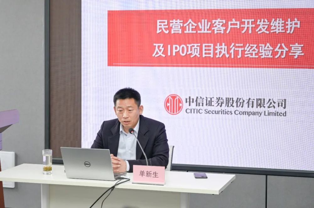 温岭中信证券(温岭中信证券招聘)