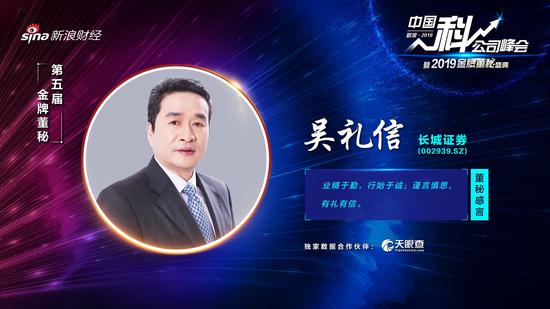 深圳长城证券(深圳长城证券公司)