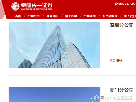 深圳长城证券(深圳长城证券公司)