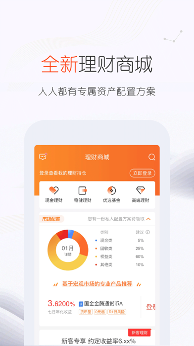 证券宝开户(股票开户就找卓信宝配资)