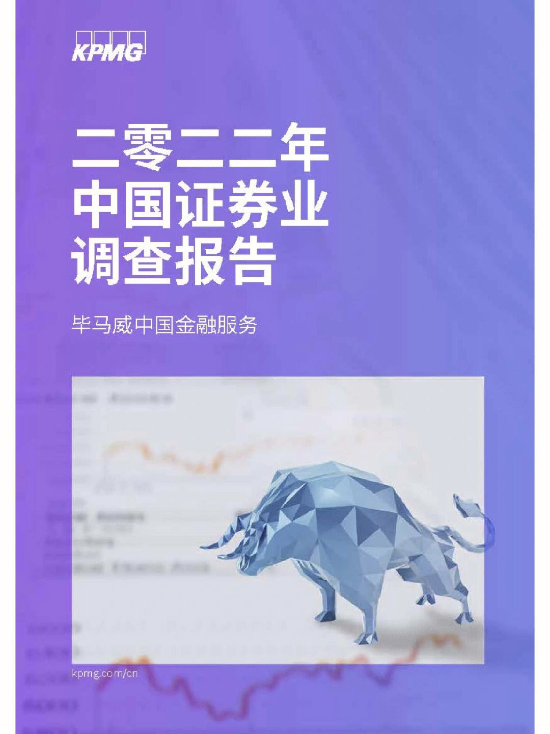 证券业官网(证券业官网被除名)