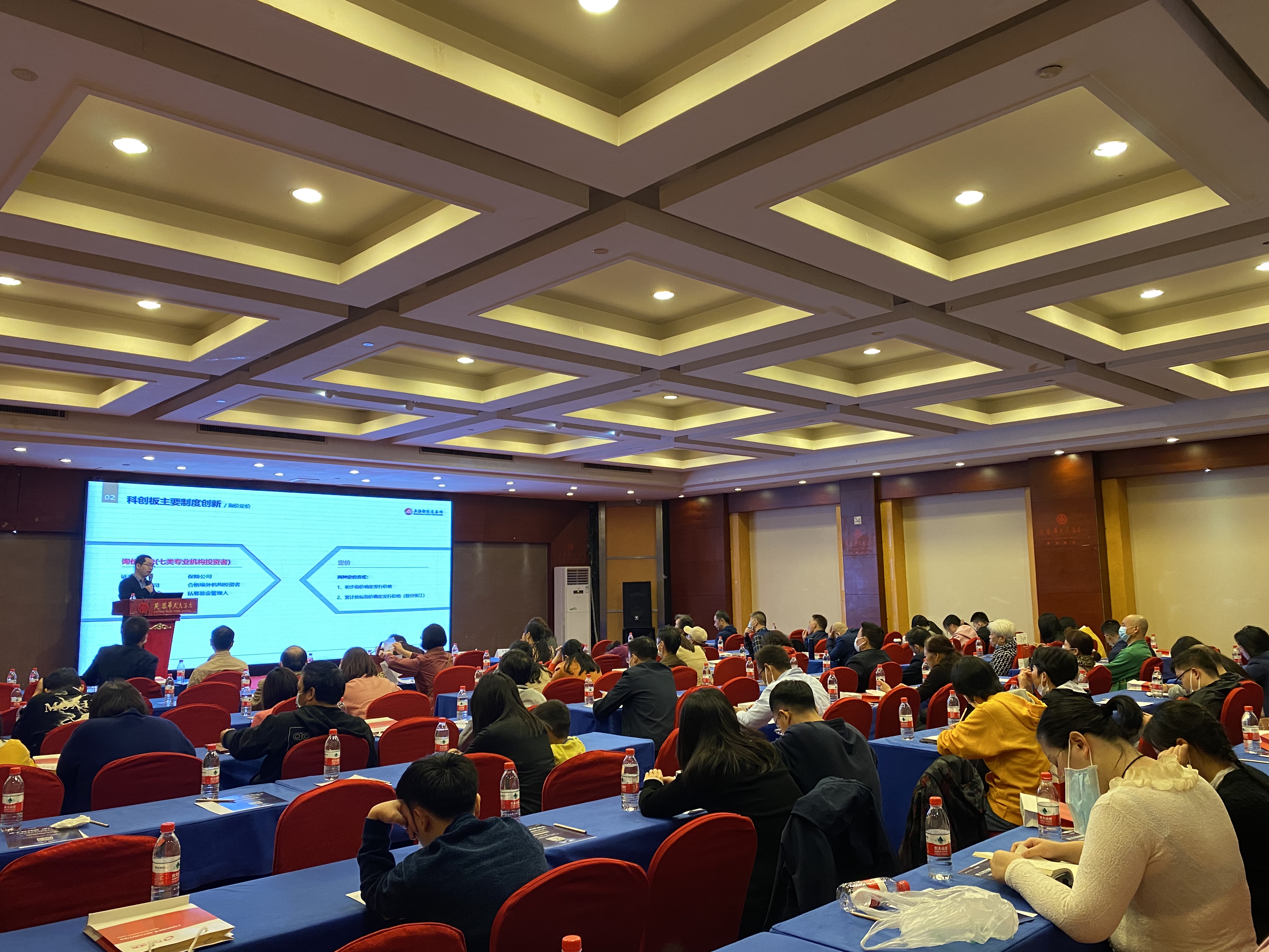 证券业协会远程培训系统(证券业协会远程培训系统怎么样)