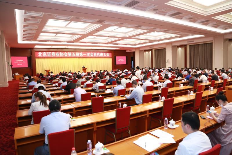 证券业协会远程培训系统(证券业协会远程培训系统怎么样)