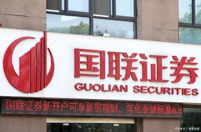 深圳长城证券(长城证券深圳分公司)