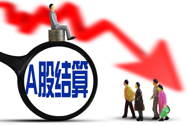 证券佣金买卖(证券买入佣金)