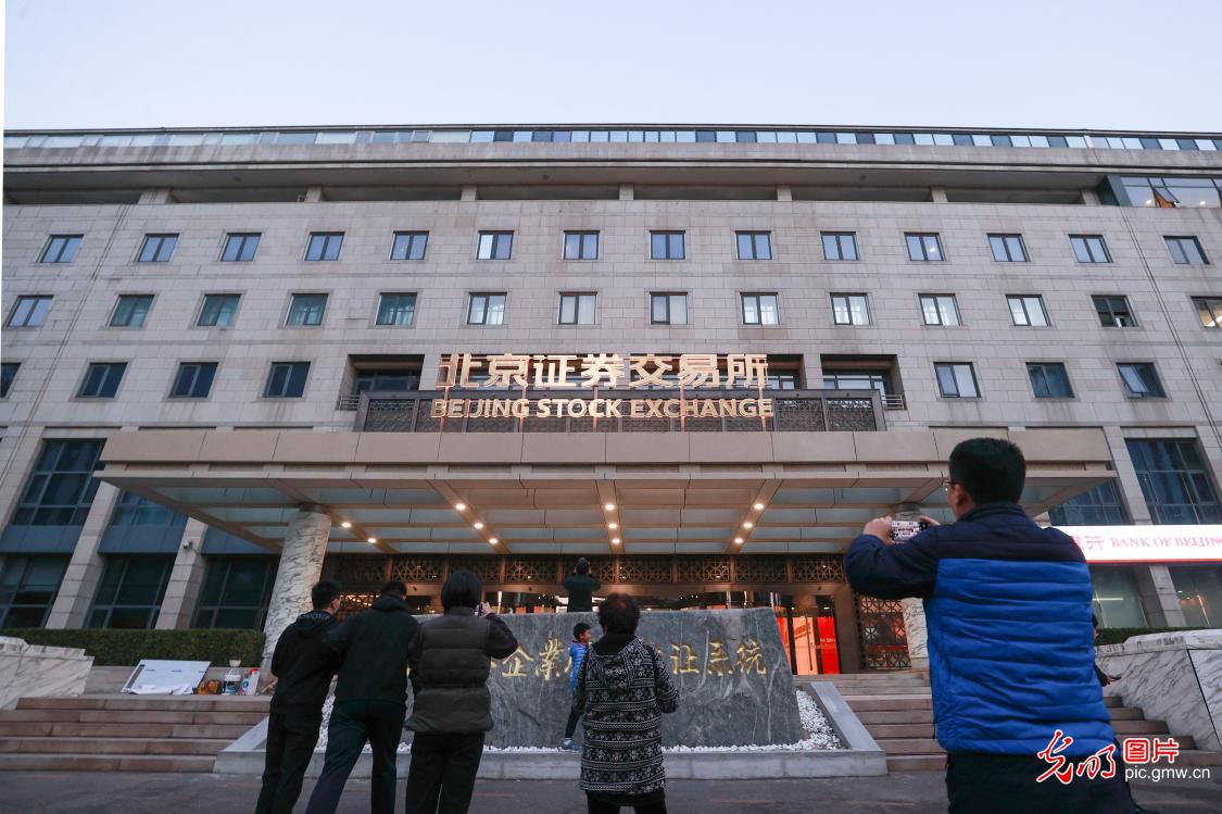北京证券哪个(北京证券哪个公司大)