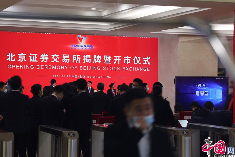 北京证券哪个(北京证券哪个公司大)