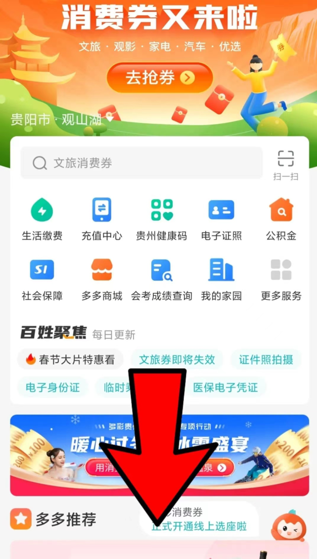 国元证券开户(国元证券开户风险)