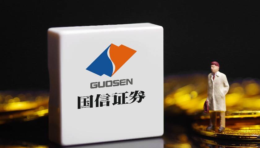 合肥国信证券(合肥国信证券滨湖营业部)