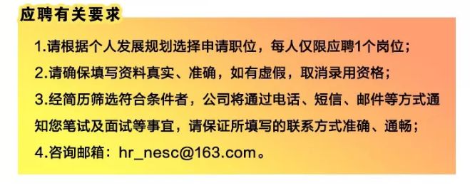顺德证券招聘(顺德证券交易所)