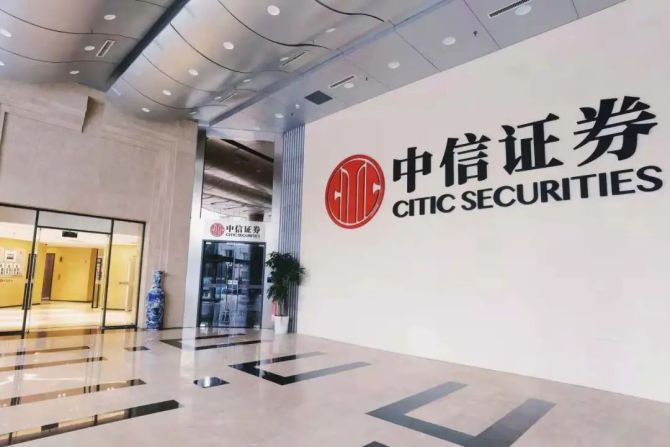顺德证券招聘(顺德证券交易所)