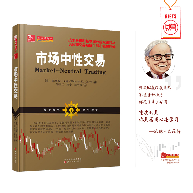 证券股票期货(证券股票期货幕后操作主要干嘛的)
