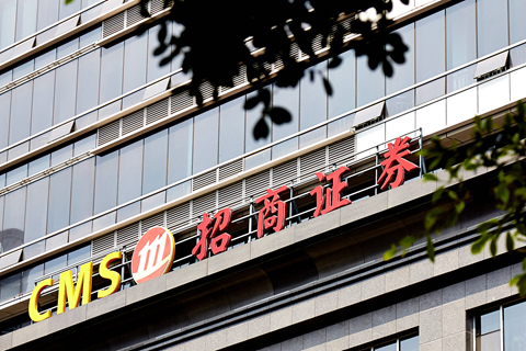 招商证券logo(招商证券龙虎榜怎么看)