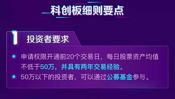 华泰证券怎么开通创业板(华泰证券怎么开通创业板交易权限)