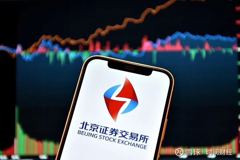 北京开源证券(北京开源证券公司)