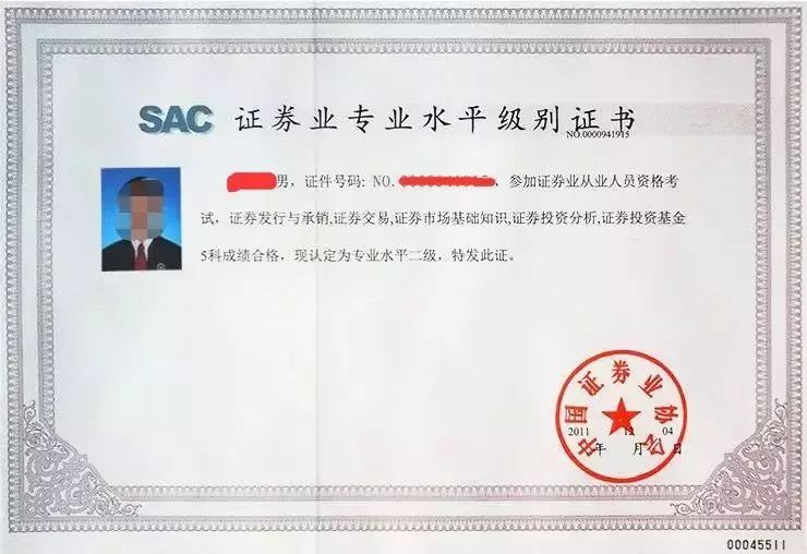 证券从业资格证的教材(证券从业资格证教材变化)