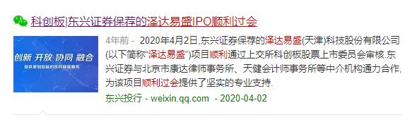 东兴香港证券(东兴证券香港有限公司)