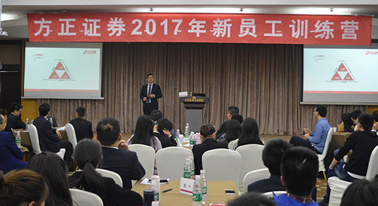 证券公司入职(证券公司入职要求)