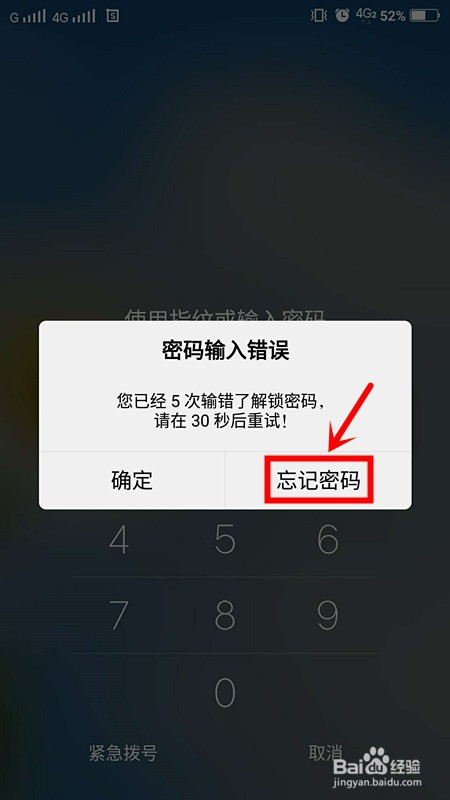 证券密码忘了怎么办(证券密码忘了怎么办呢)