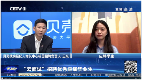 顺德证券招聘(顺德证券登记公司)