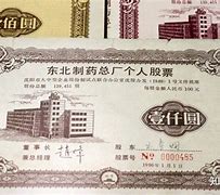 502012证券b(证券510880)