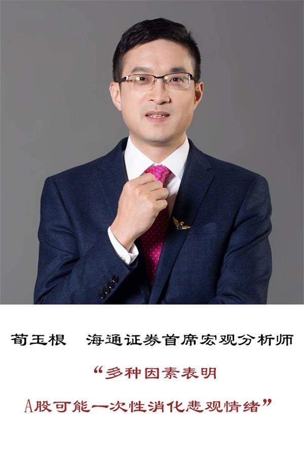 证券分析师是什么(证券分析师工作怎么样)