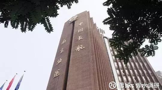 长航证券(中航证券和长江证券)