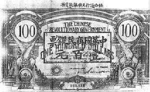 有价证券是什么(有价证券是什么类科目)