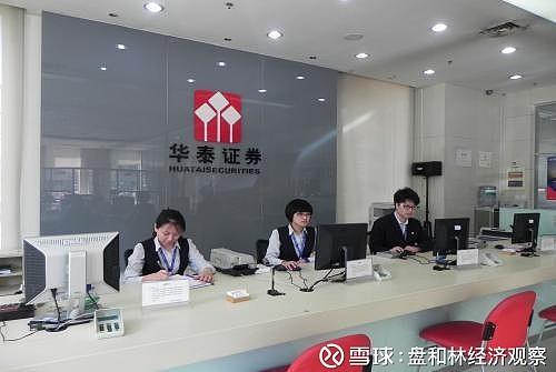 南昌华泰证券(南昌华泰证券地址在哪里呀)