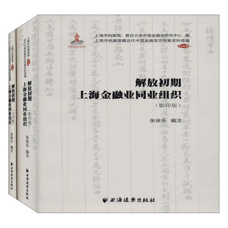 证券书店(证券市场书籍)