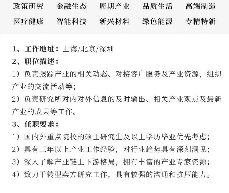 证券有哪些职位(证券有哪些工作岗位)