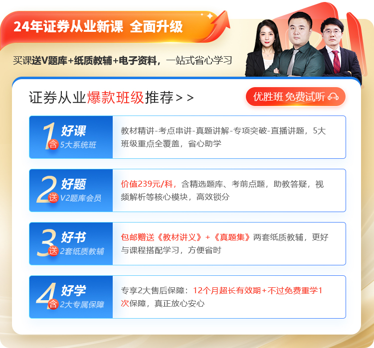 北京证券从业资格报名时间(北京证券从业资格考试时间2021报名)