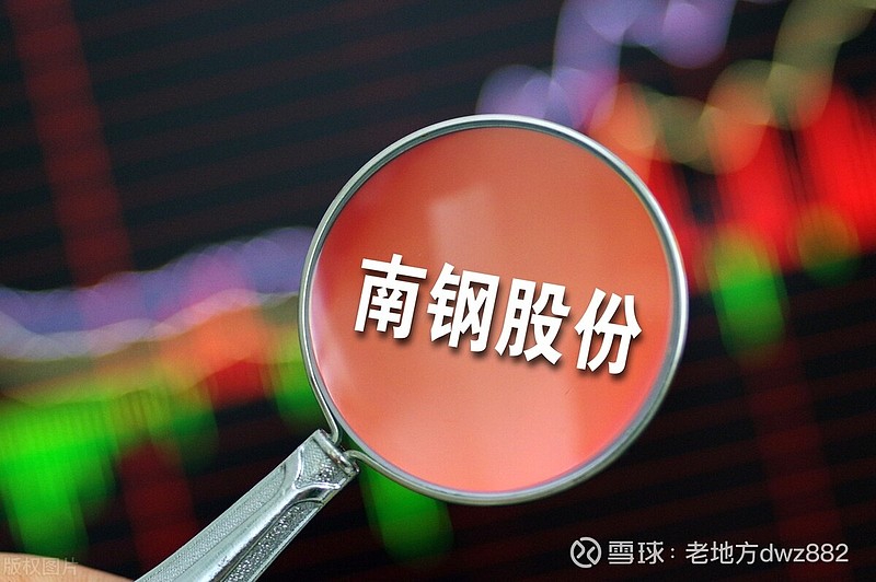 中国证券股份有限公司(中国证券股份有限公司的实力是啥)
