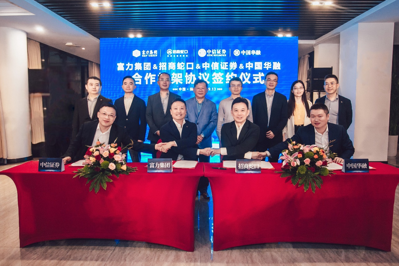 滨州中信证券(滨州中信证券地址)