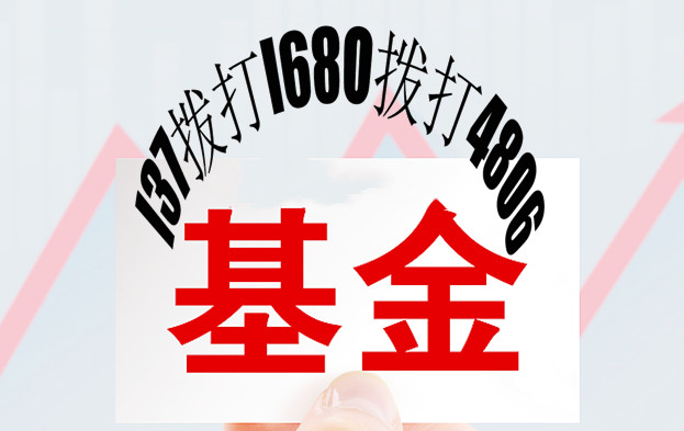 收购证券公司(收购证券公司要求)