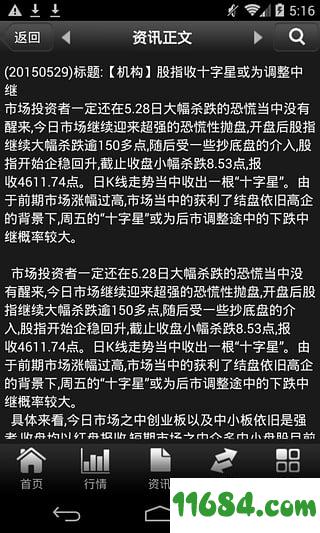 江海证券地址(江海证券合一版官方下载)