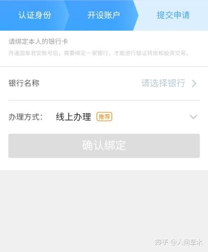 证券开户问题(证券开户问题汇总)